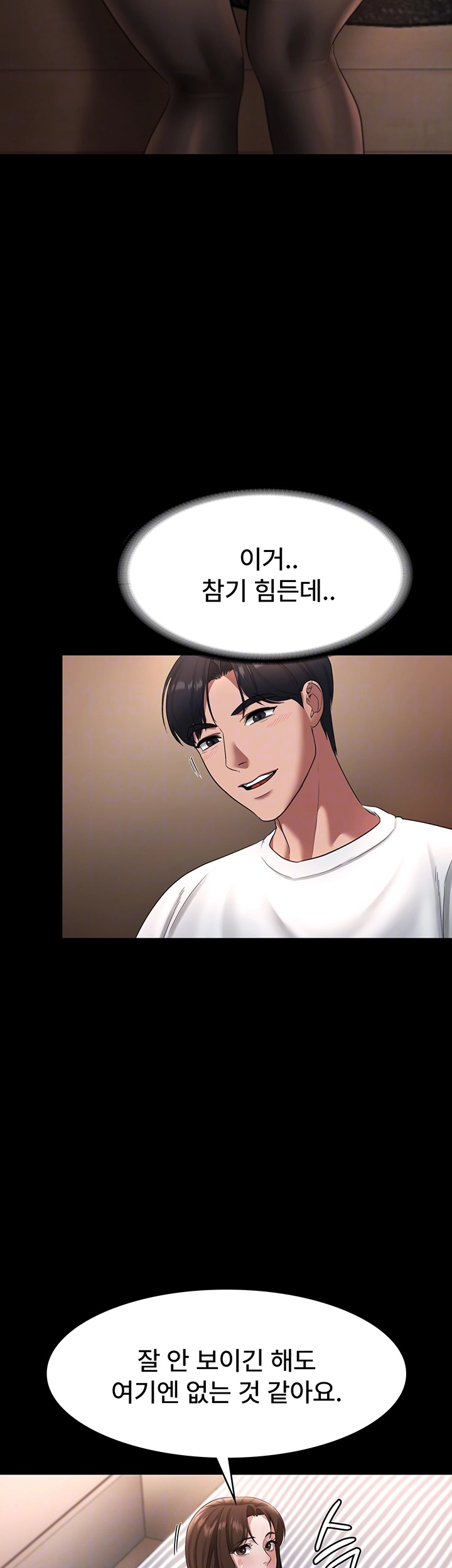 The Chairman’s Wife Raw Chapter 30 Page 6