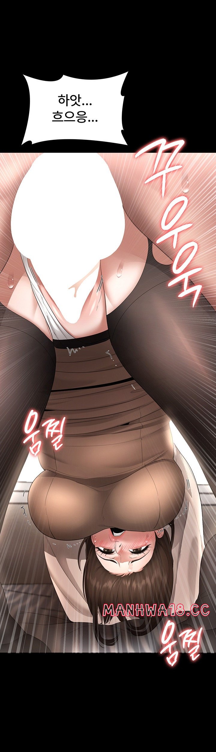 The Chairman’s Wife Raw Chapter 31 Page 3