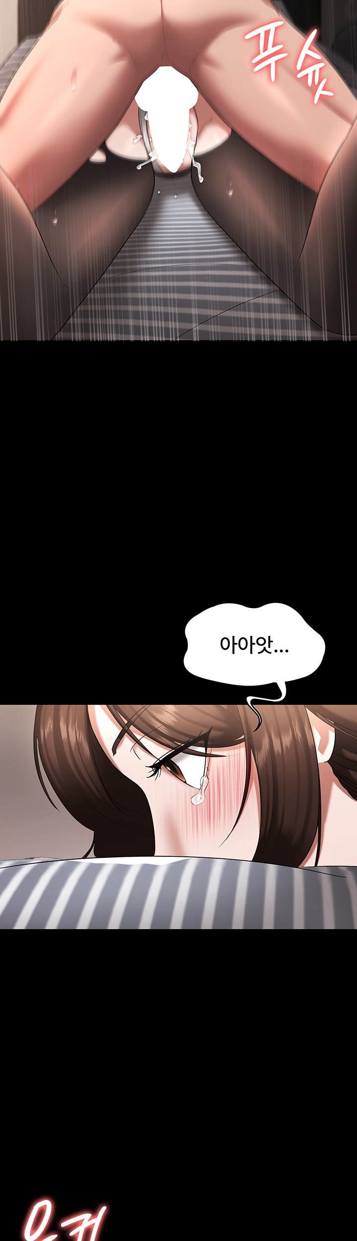 The Chairman’s Wife Raw Chapter 31 Page 34