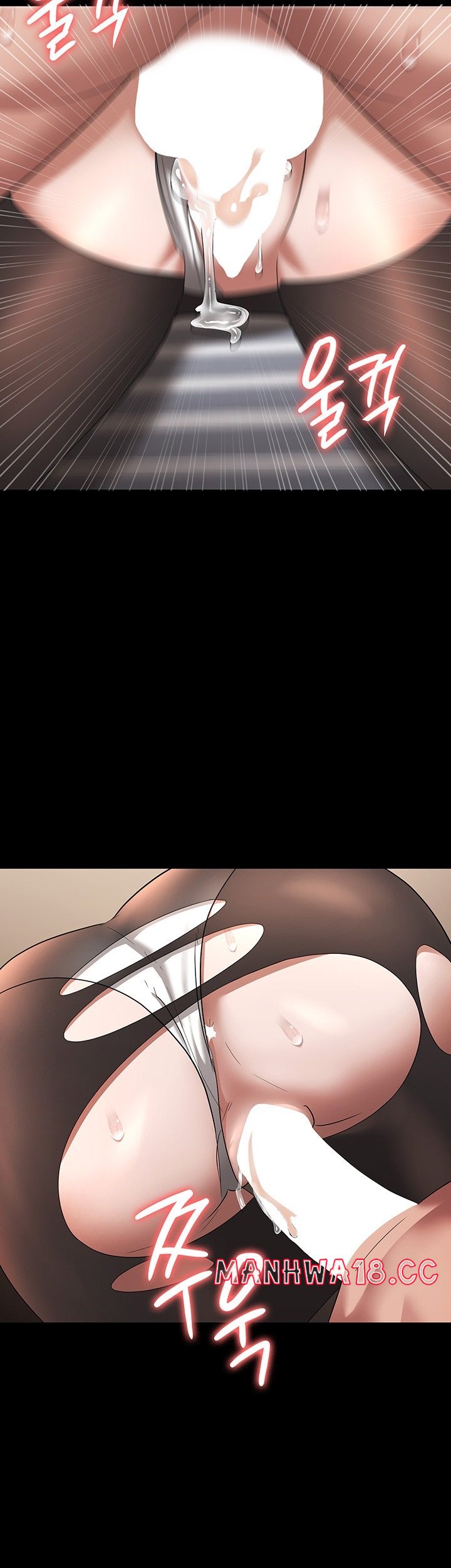 The Chairman’s Wife Raw Chapter 31 Page 35