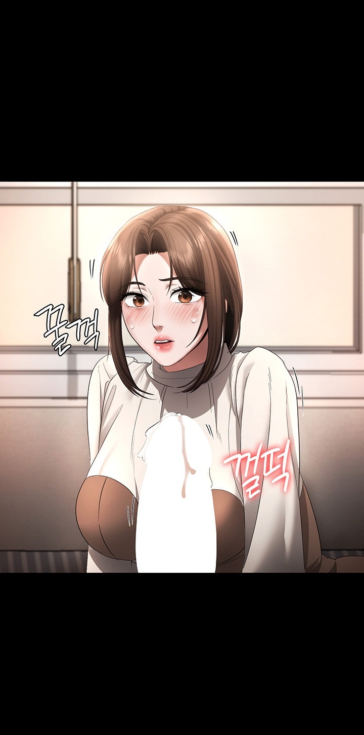 The Chairman’s Wife Raw Chapter 31 Page 39