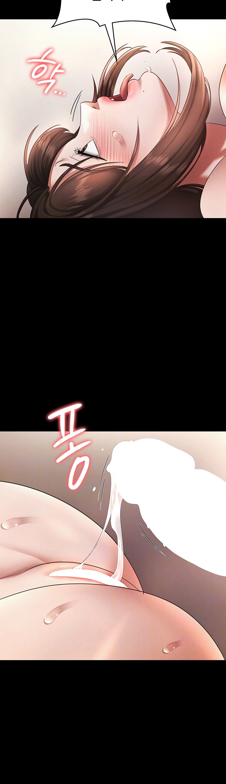 The Chairman’s Wife Raw Chapter 32 Page 14
