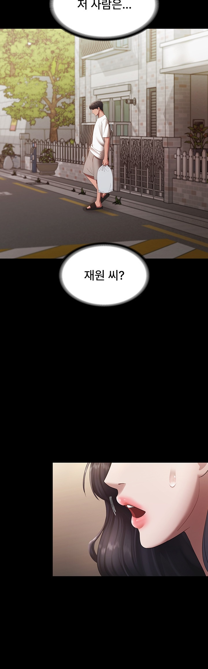 The Chairman’s Wife Raw Chapter 32 Page 44