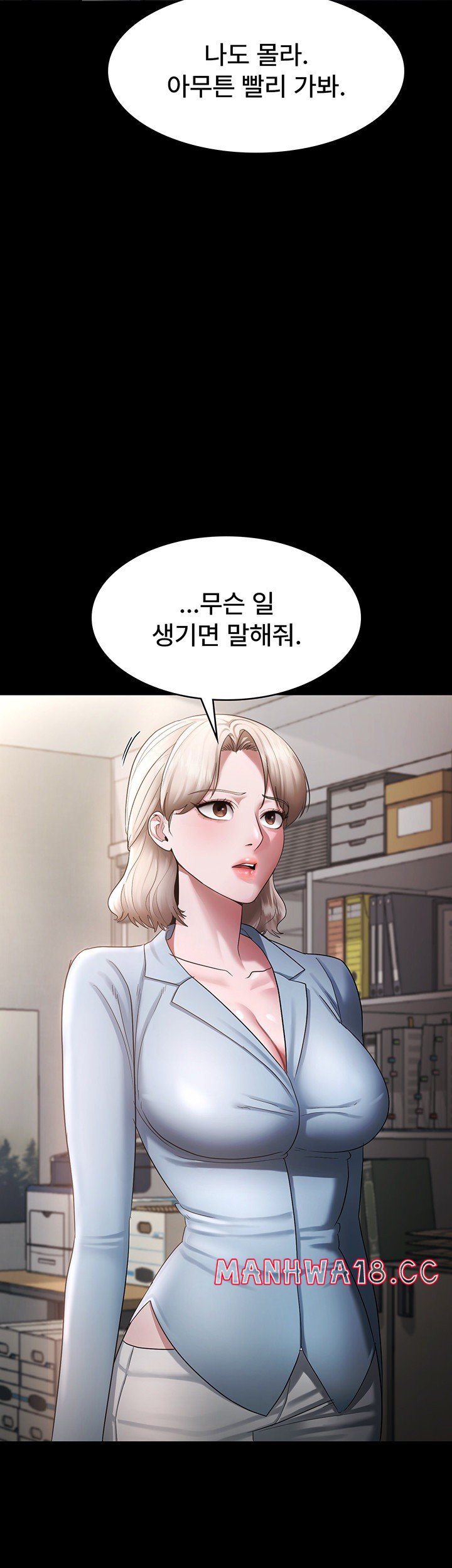 The Chairman’s Wife Raw Chapter 33 Page 10