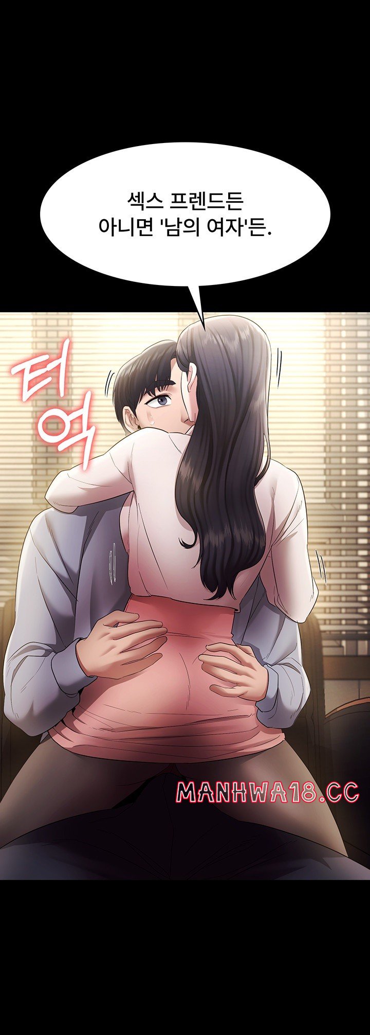 The Chairman’s Wife Raw Chapter 33 Page 28