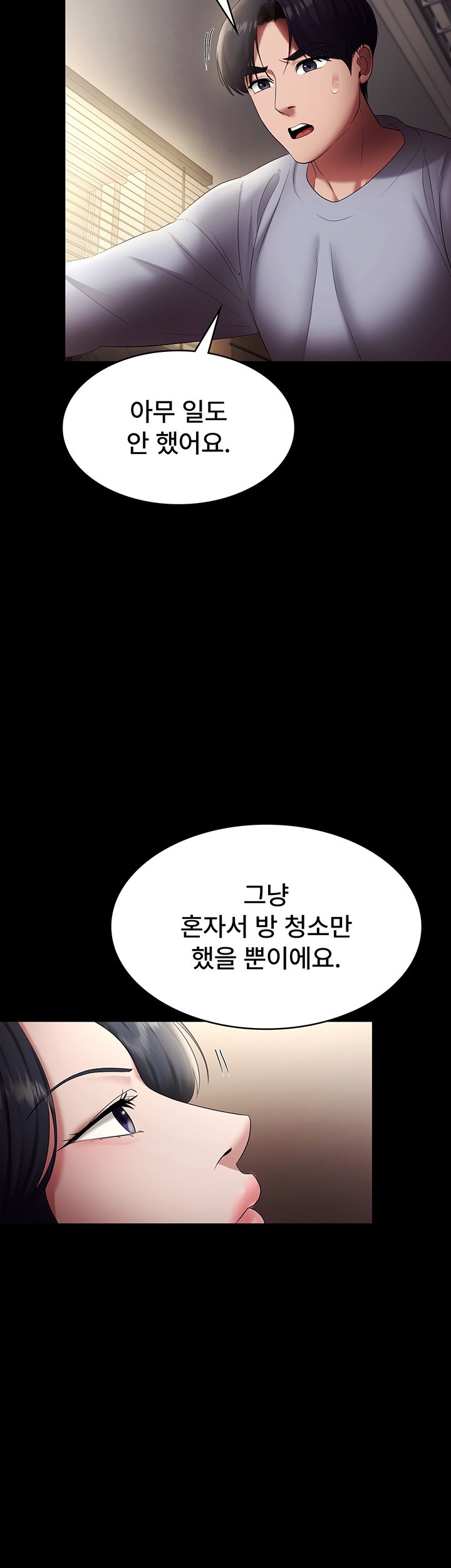 The Chairman’s Wife Raw Chapter 33 Page 34