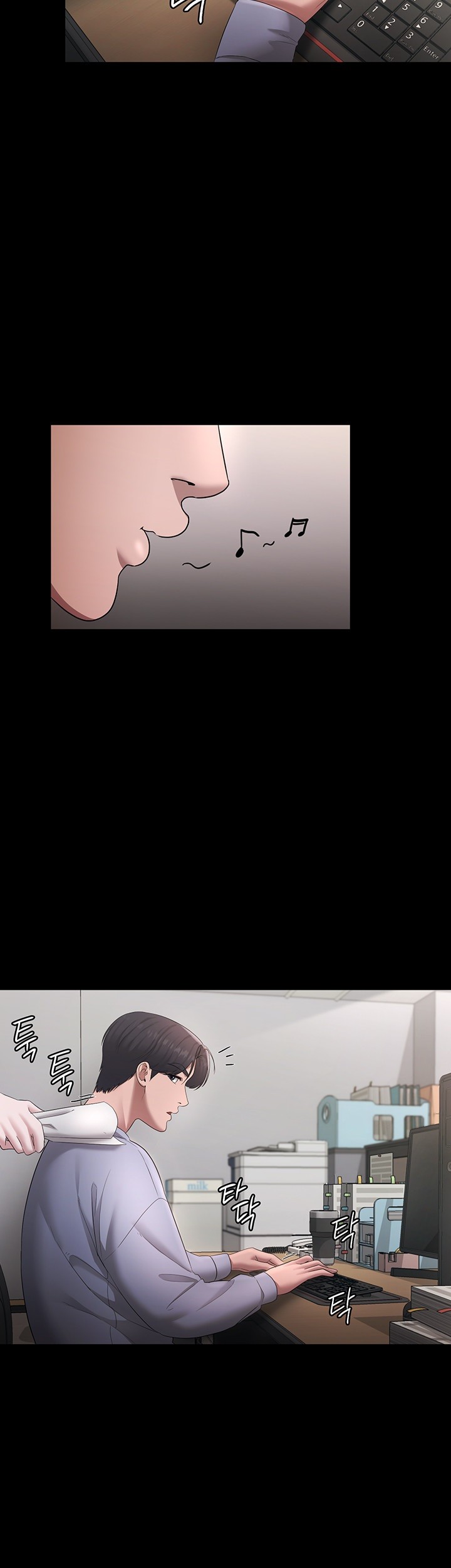 The Chairman’s Wife Raw Chapter 33 Page 5