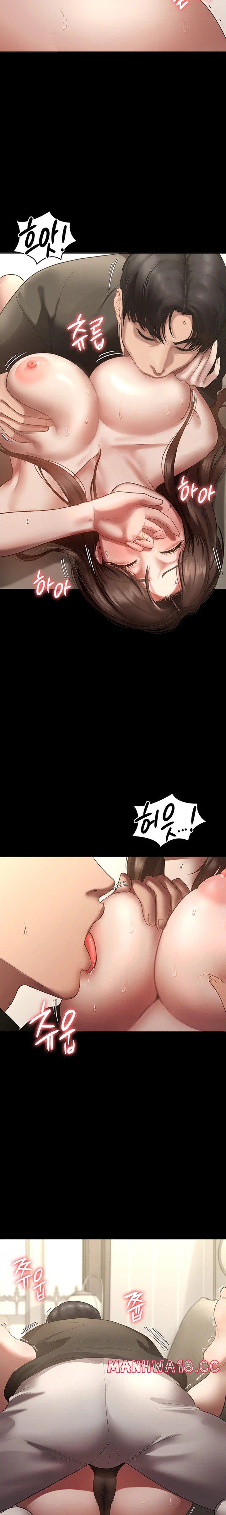 The Chairman’s Wife Raw Chapter 7 Page 17