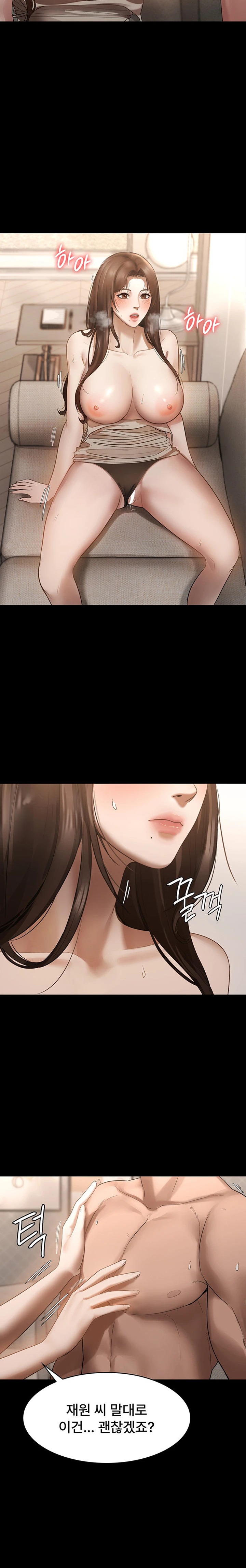 The Chairman’s Wife Raw Chapter 7 Page 23