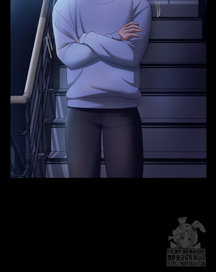 The Chairman’s Wife Raw Chapter 34 Page 29