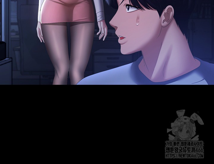 The Chairman’s Wife Raw Chapter 34 Page 37