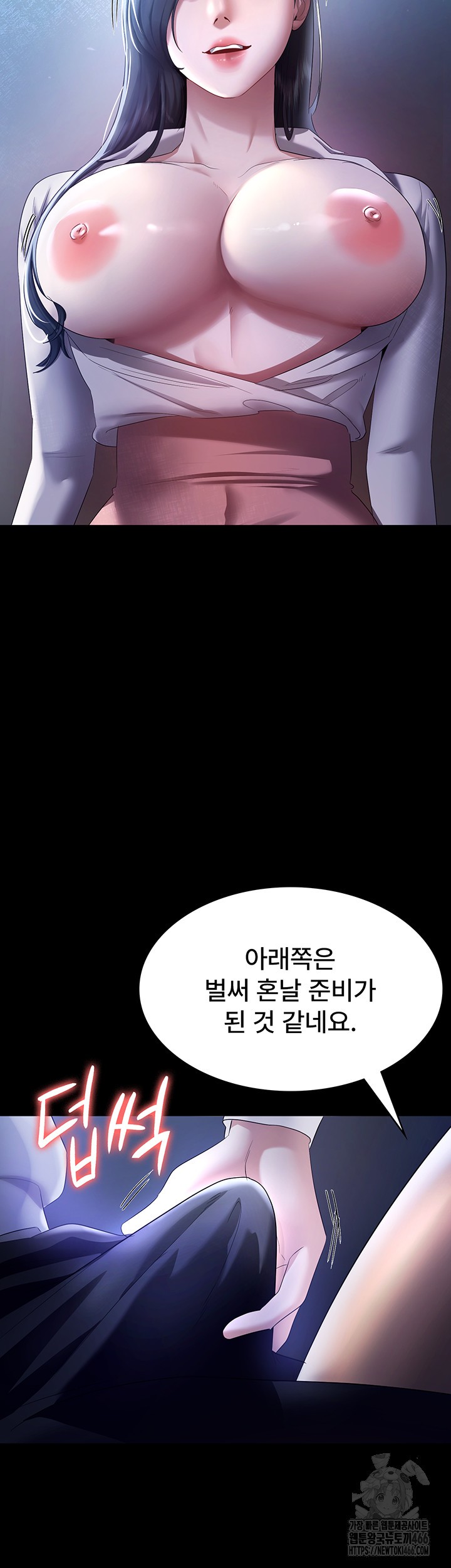 The Chairman’s Wife Raw Chapter 34 Page 51