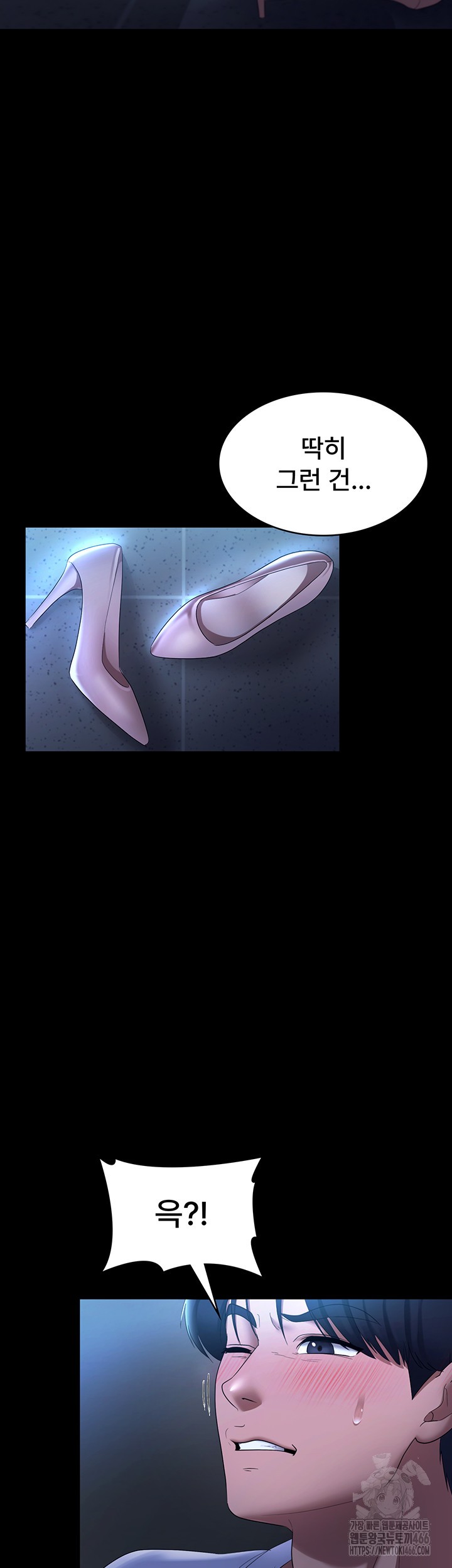 The Chairman’s Wife Raw Chapter 35 Page 10