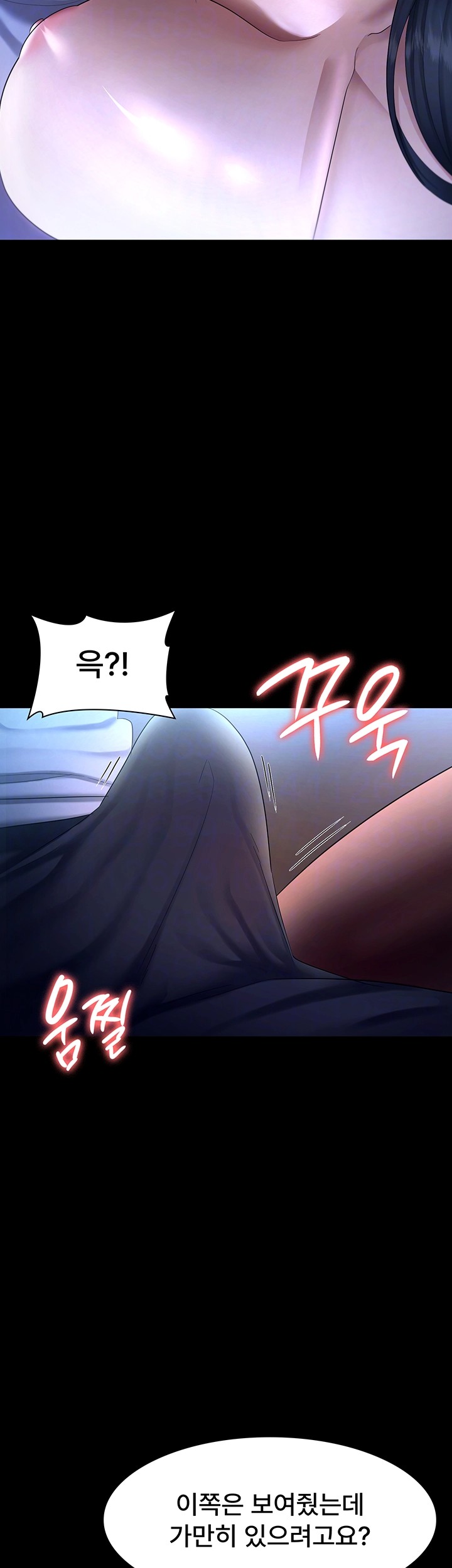 The Chairman’s Wife Raw Chapter 35 Page 6