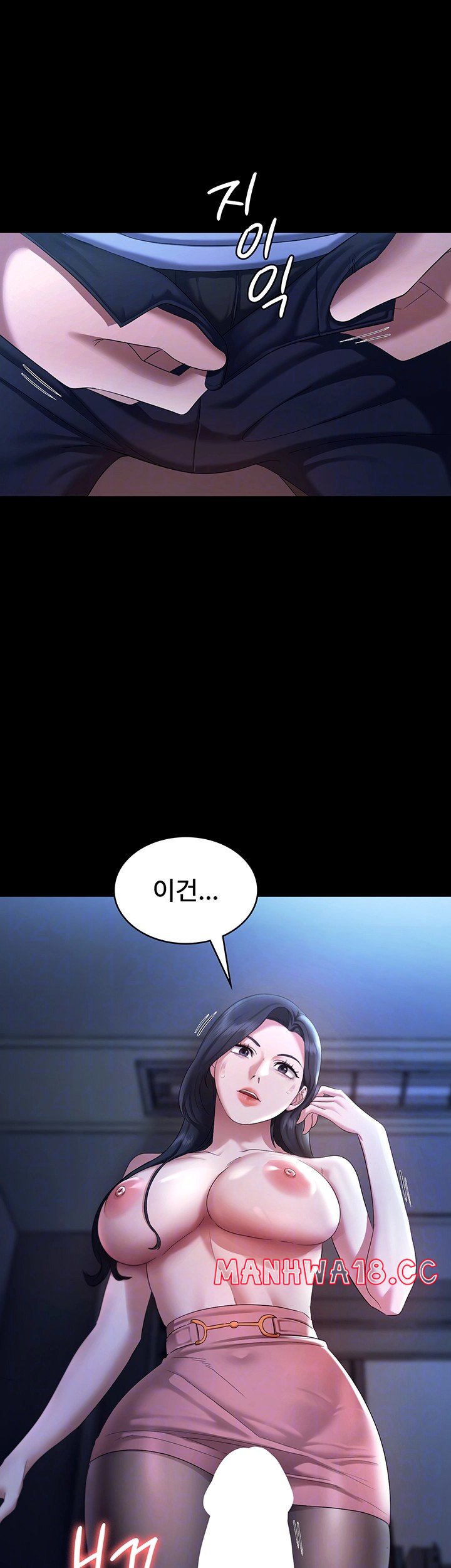 The Chairman’s Wife Raw Chapter 35 Page 8