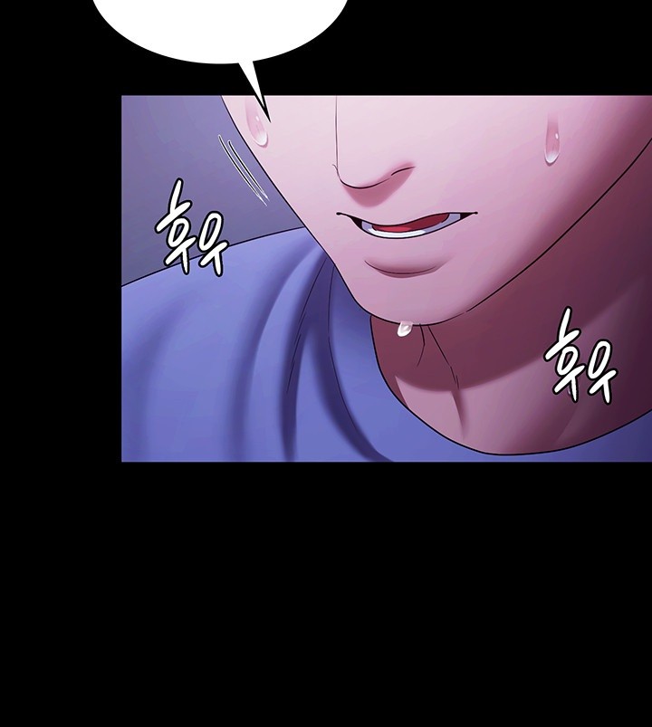 The Chairman’s Wife Raw Chapter 36 Page 51