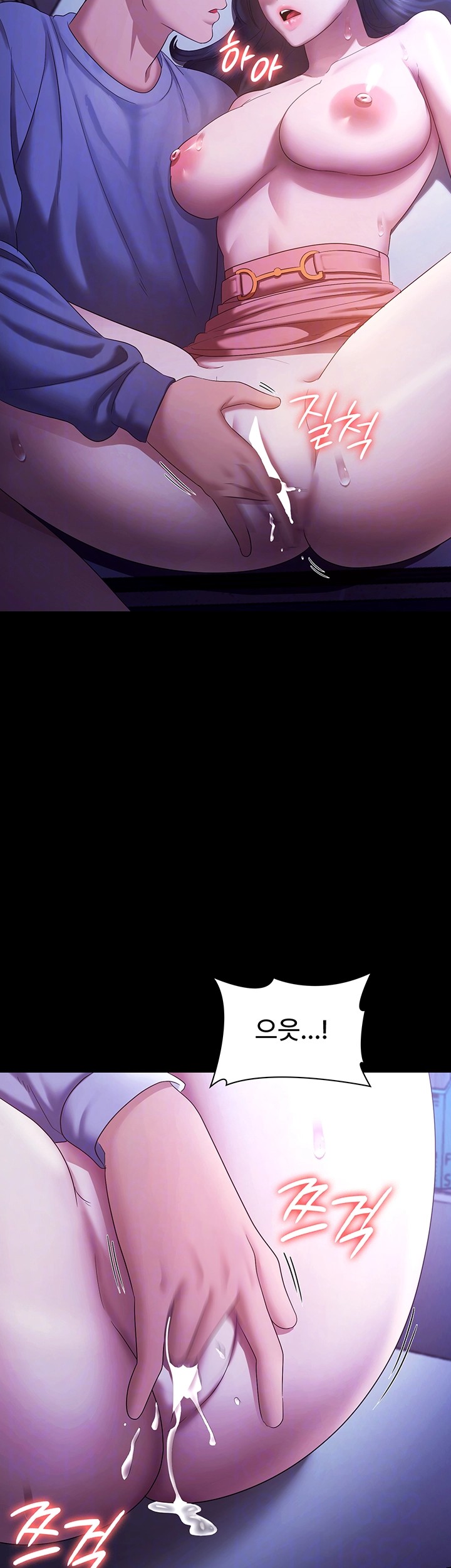 The Chairman’s Wife Raw Chapter 36 Page 9