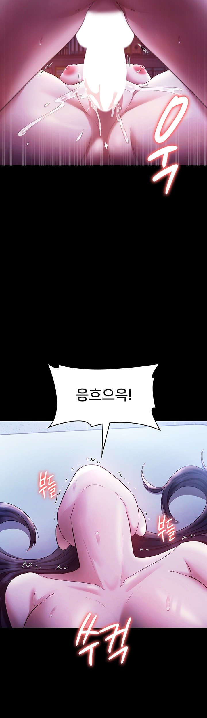 The Chairman’s Wife Raw Chapter 37 Page 10