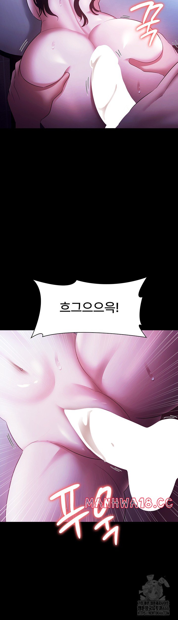 The Chairman’s Wife Raw Chapter 37 Page 23
