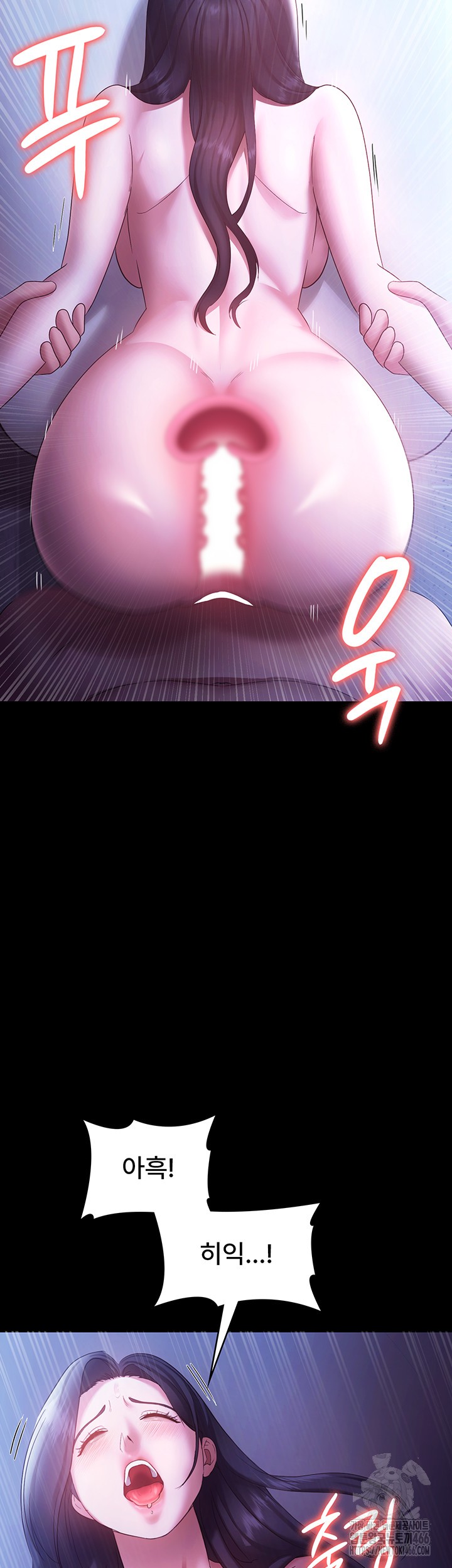 The Chairman’s Wife Raw Chapter 37 Page 30