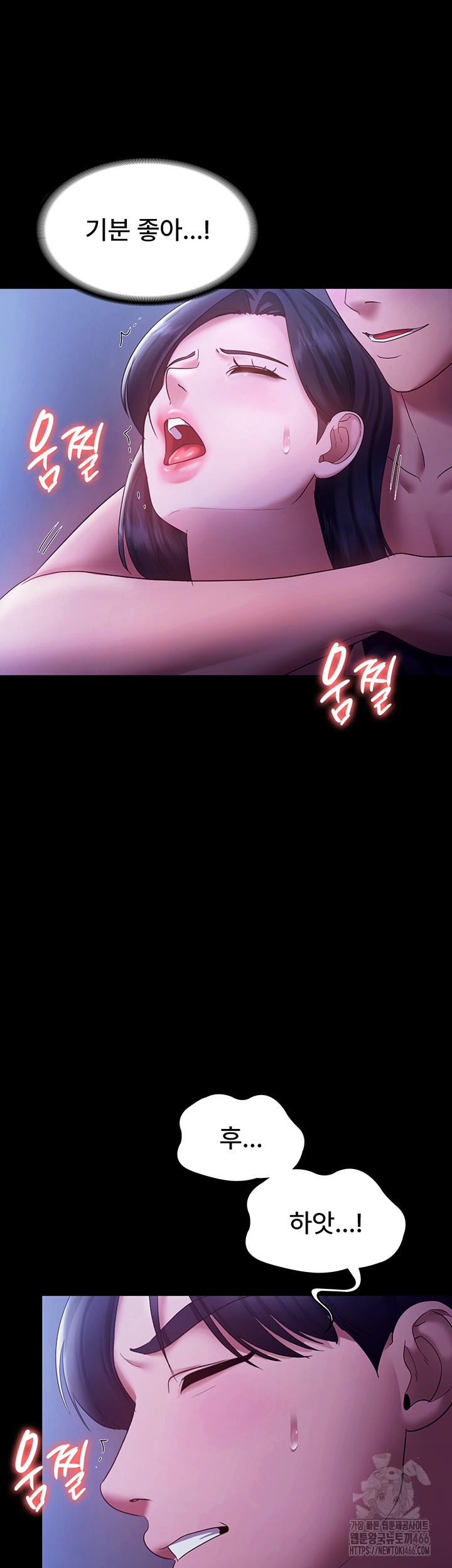 The Chairman’s Wife Raw Chapter 37 Page 37