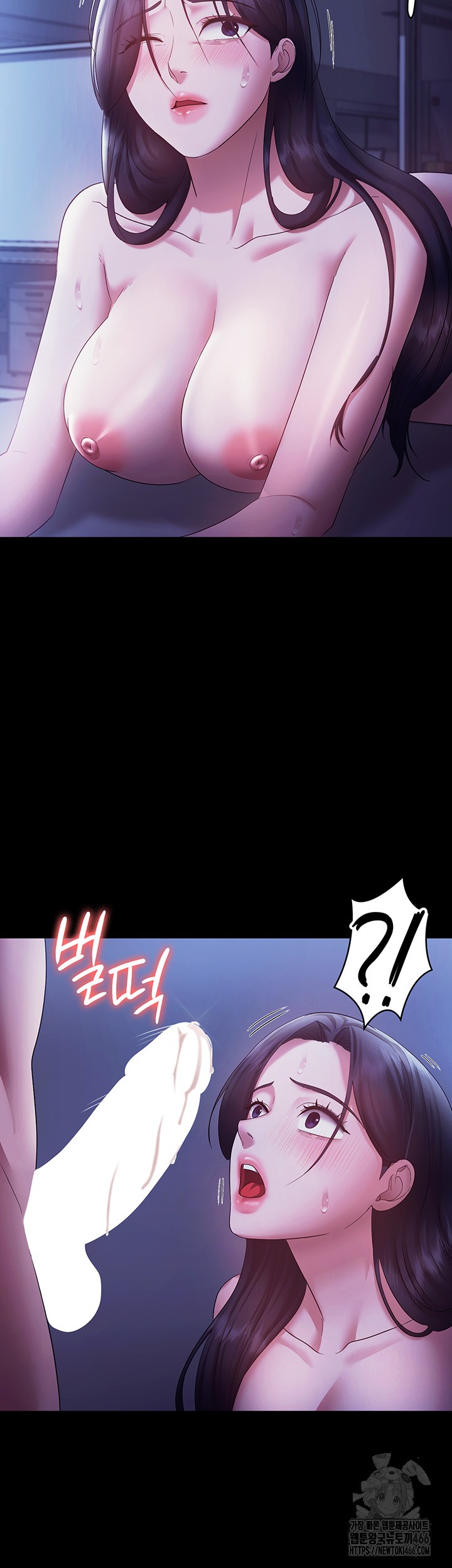 The Chairman’s Wife Raw Chapter 37 Page 46