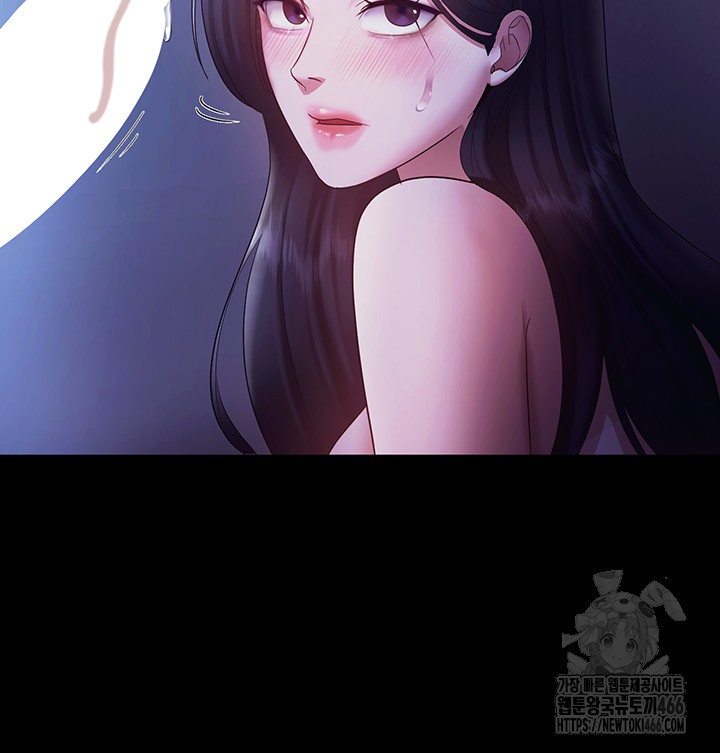 The Chairman’s Wife Raw Chapter 37 Page 48