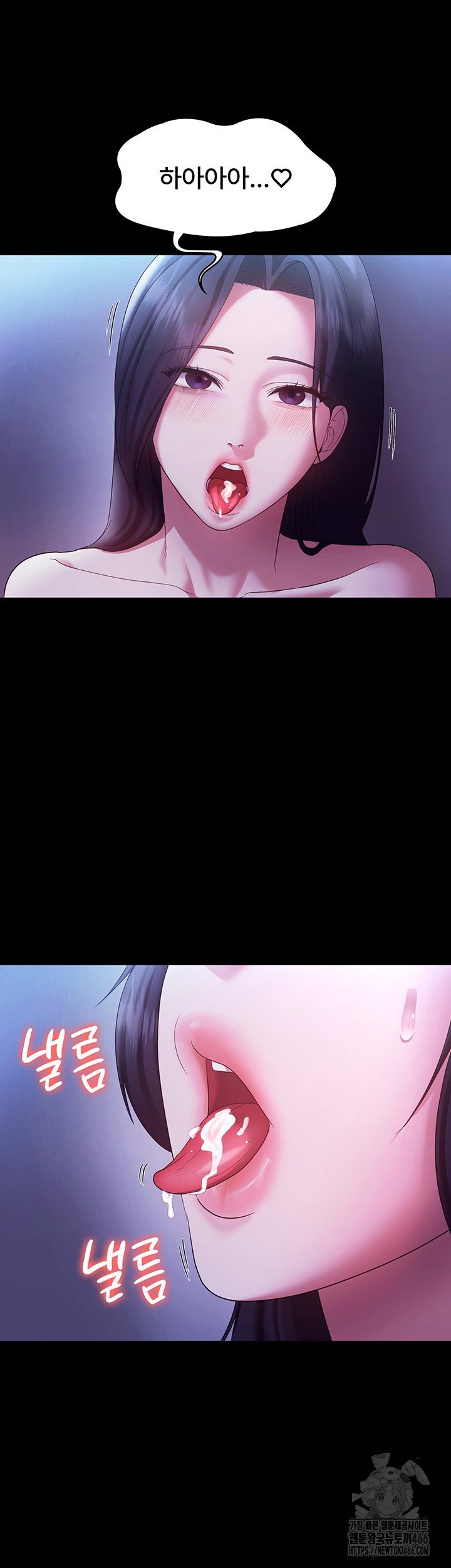 The Chairman’s Wife Raw Chapter 38 Page 22