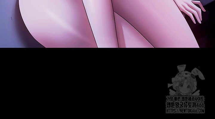 The Chairman’s Wife Raw Chapter 38 Page 42