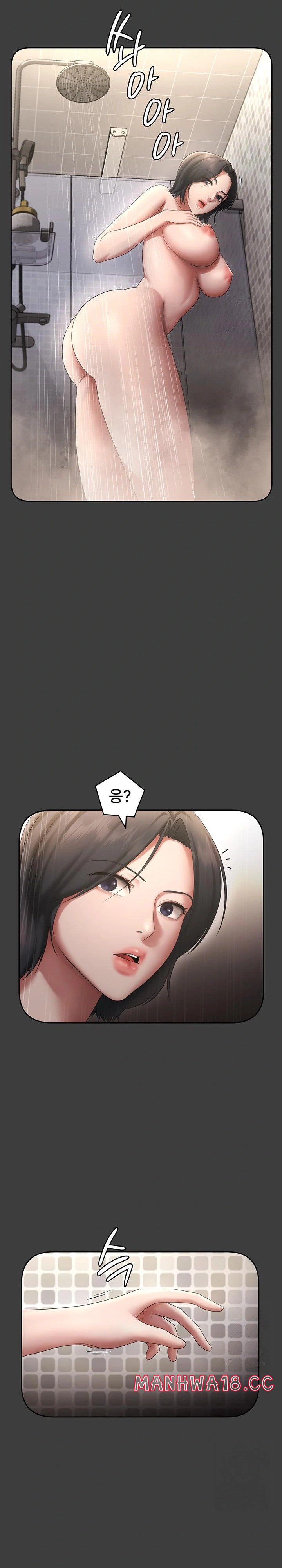 The Chairman’s Wife Raw Chapter 39 Page 20