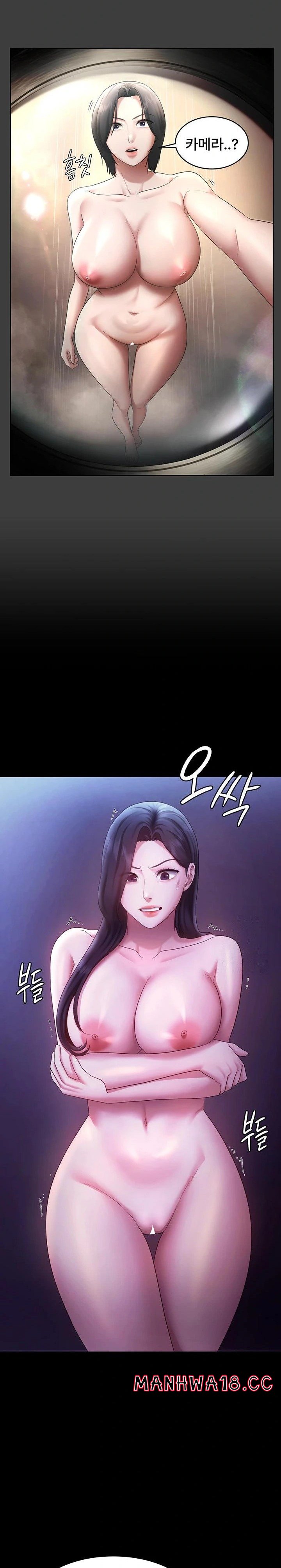 The Chairman’s Wife Raw Chapter 39 Page 21