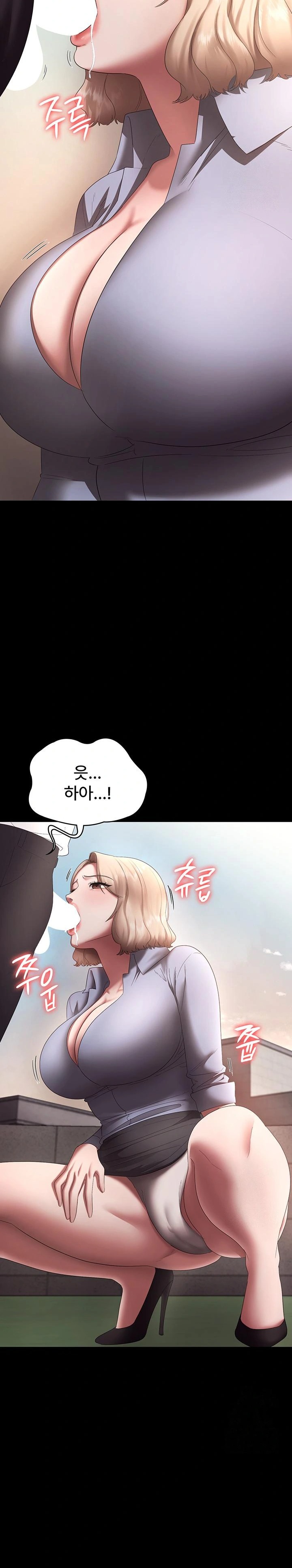 The Chairman’s Wife Raw Chapter 40 Page 29