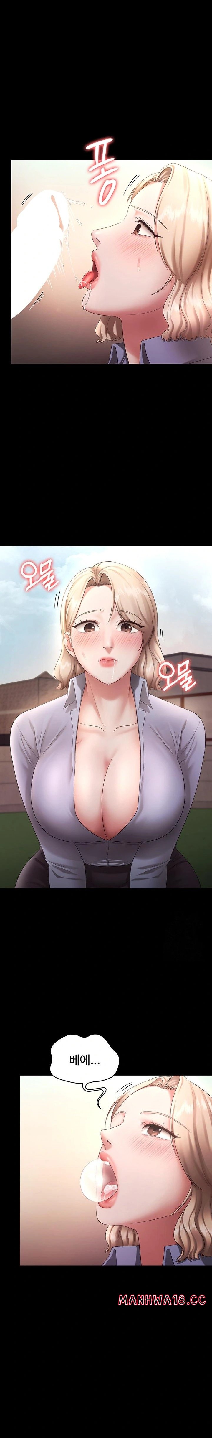 The Chairman’s Wife Raw Chapter 41 Page 5