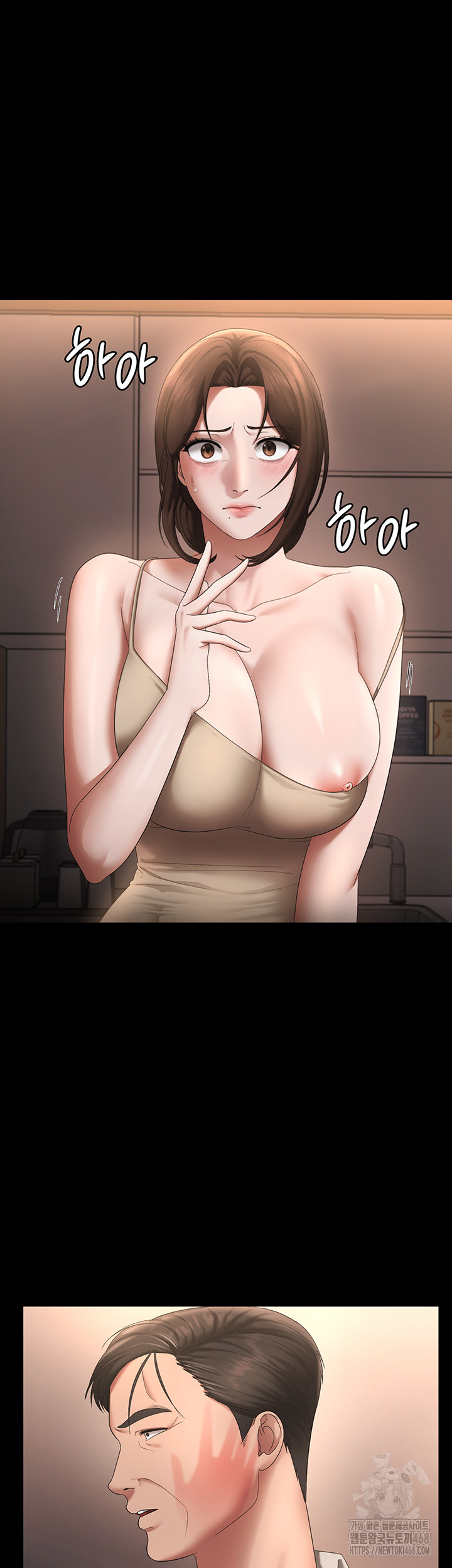 The Chairman’s Wife Raw Chapter 43 Page 21