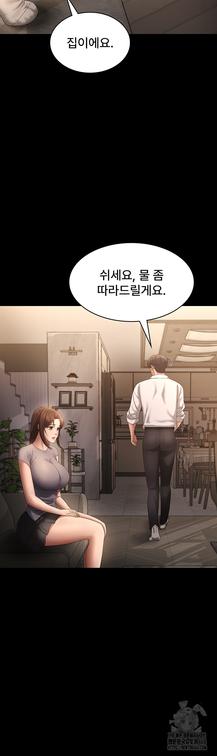 The Chairman’s Wife Raw Chapter 43 Page 34