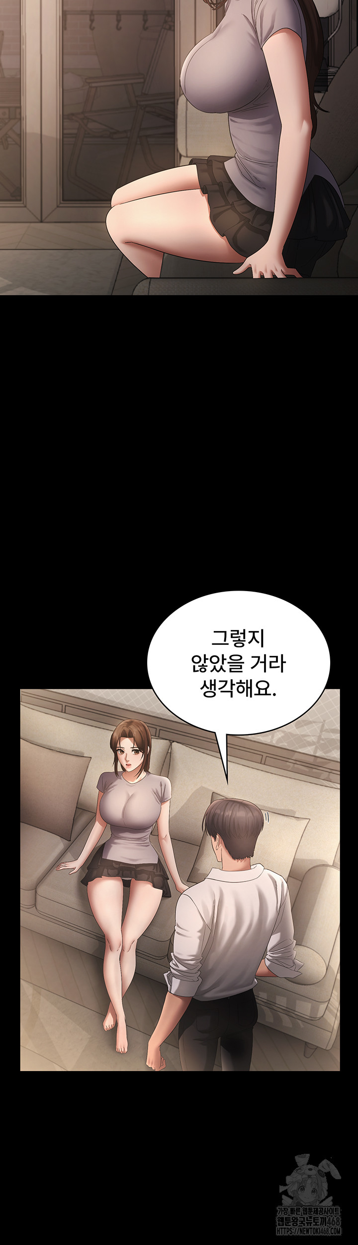 The Chairman’s Wife Raw Chapter 43 Page 37