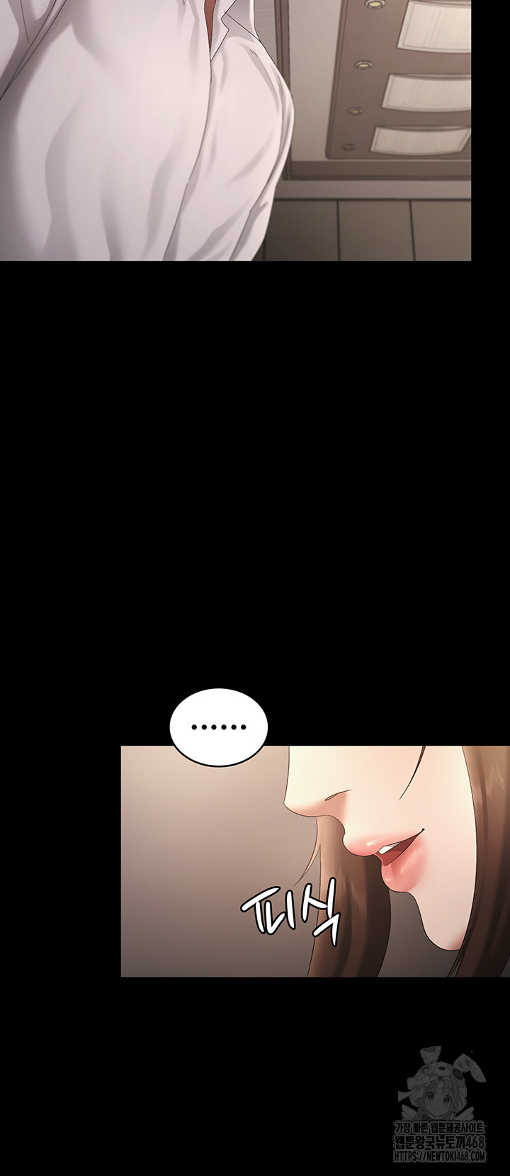 The Chairman’s Wife Raw Chapter 43 Page 39