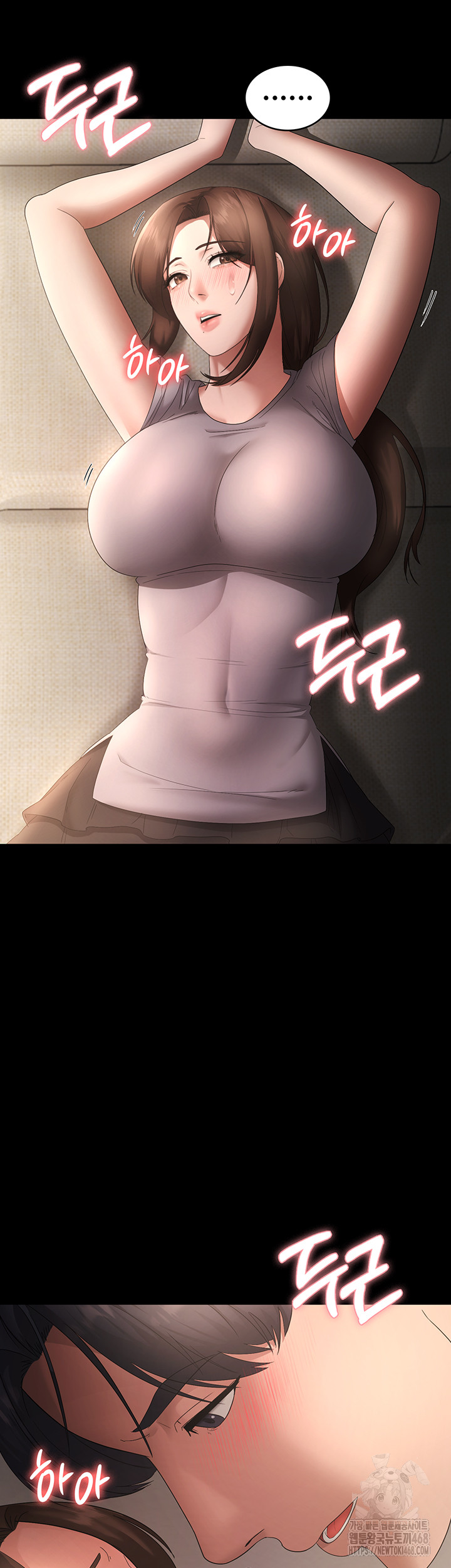The Chairman’s Wife Raw Chapter 43 Page 51