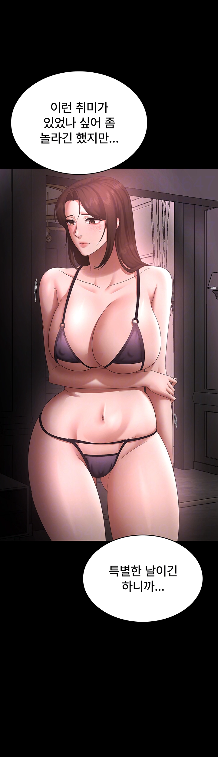 The Chairman’s Wife Raw Chapter 43 Page 8