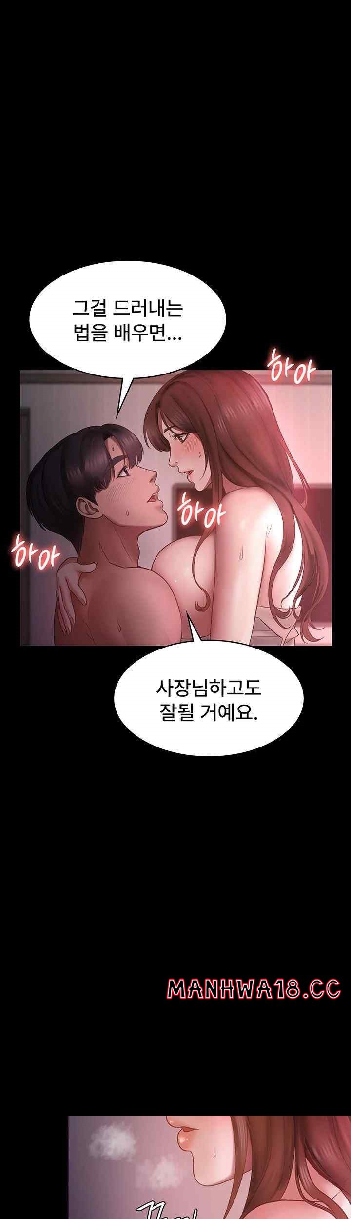 The Chairman’s Wife Raw Chapter 8 Page 10