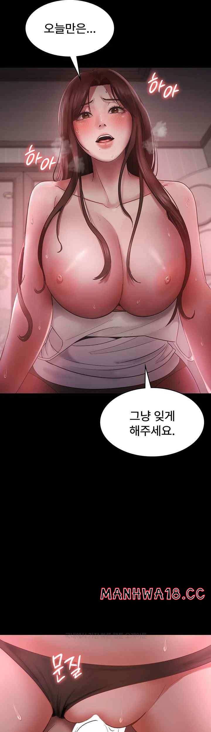 The Chairman’s Wife Raw Chapter 8 Page 5