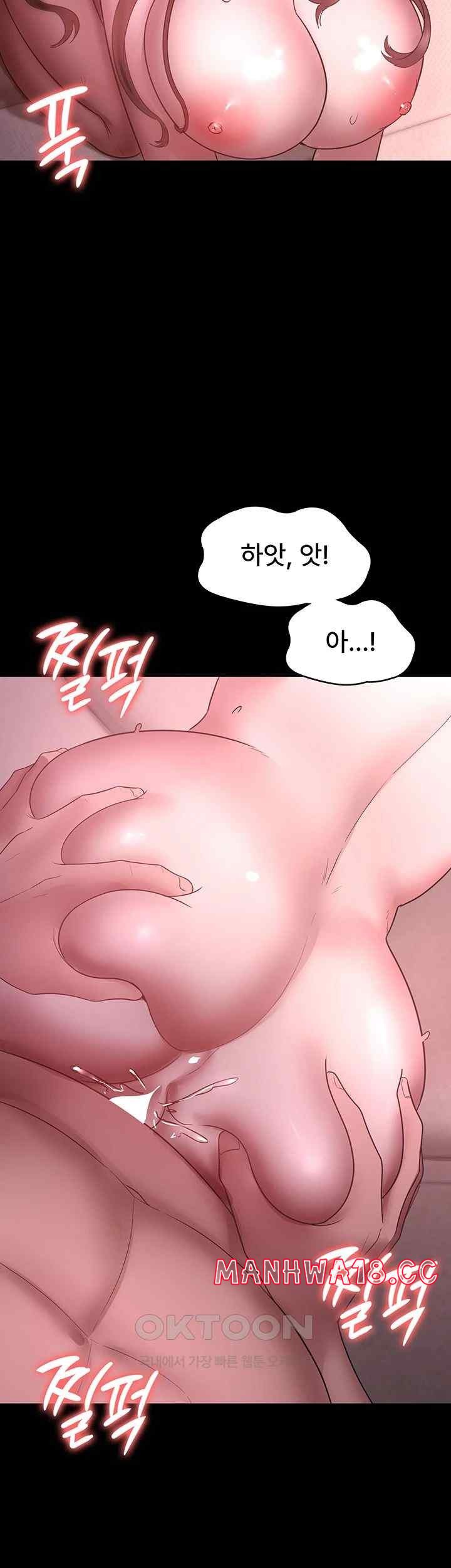 The Chairman’s Wife Raw Chapter 8 Page 53