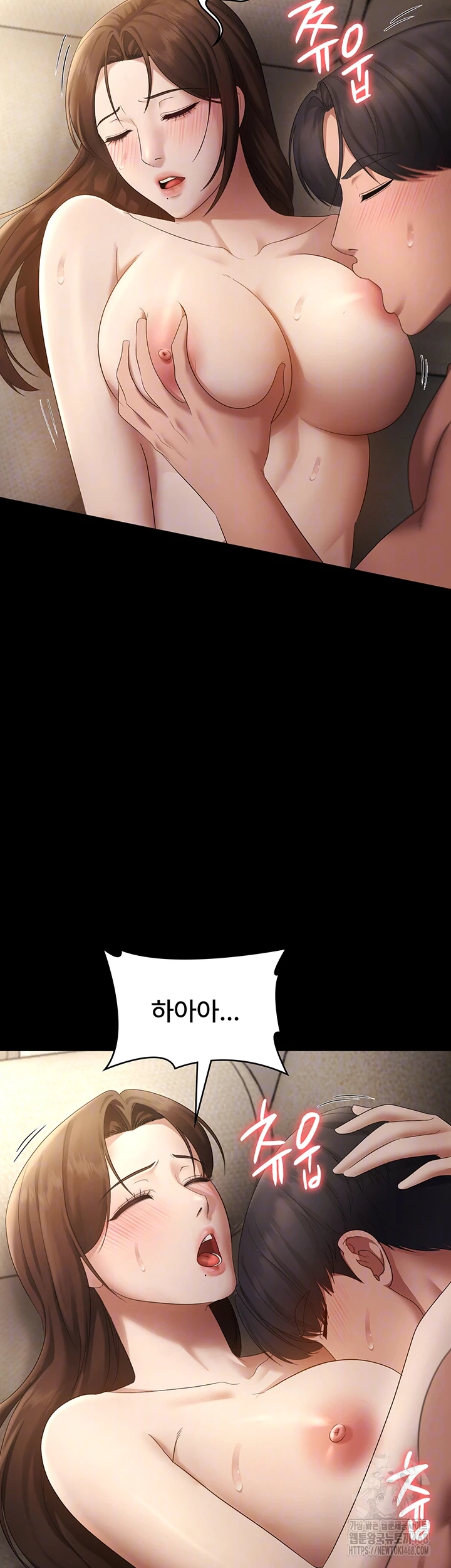 The Chairman’s Wife Raw Chapter 44 Page 14