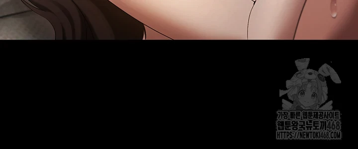 The Chairman’s Wife Raw Chapter 44 Page 15