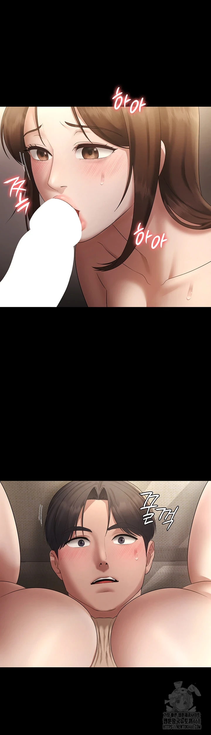 The Chairman’s Wife Raw Chapter 44 Page 24
