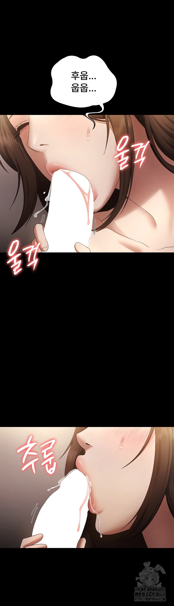 The Chairman’s Wife Raw Chapter 44 Page 36