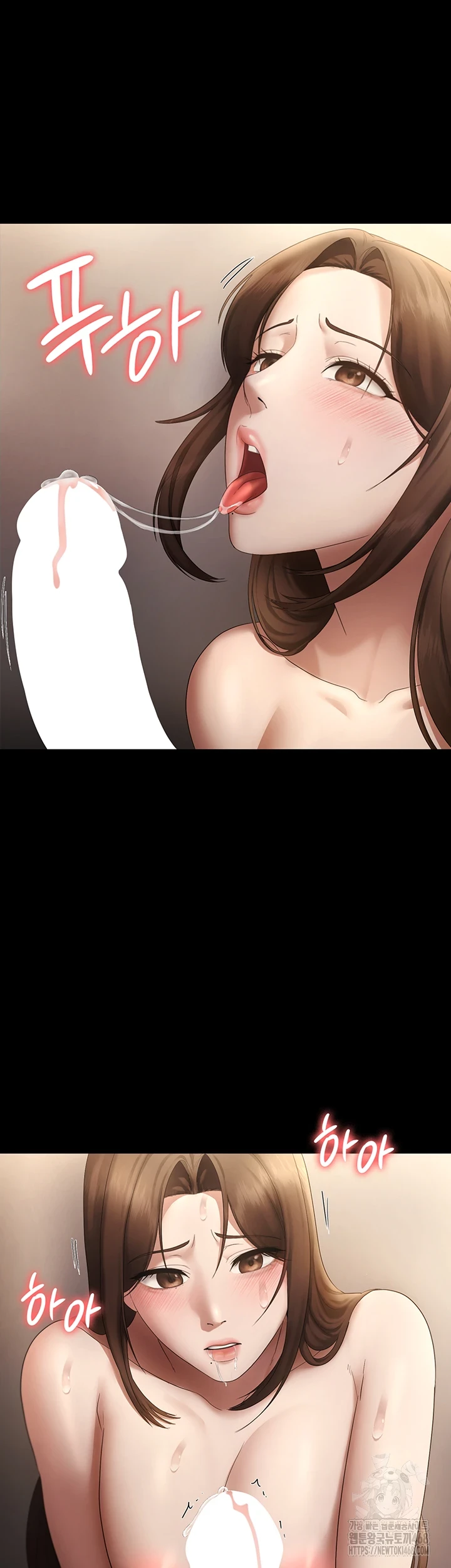 The Chairman’s Wife Raw Chapter 44 Page 37