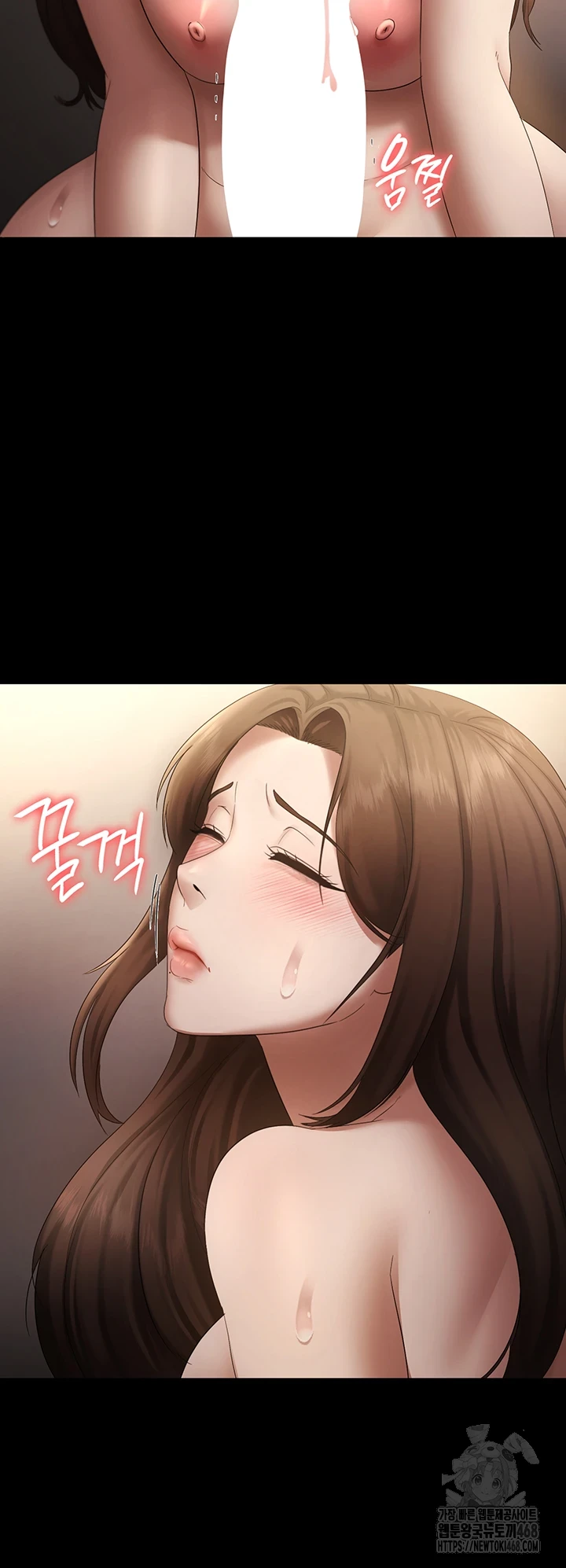 The Chairman’s Wife Raw Chapter 44 Page 38