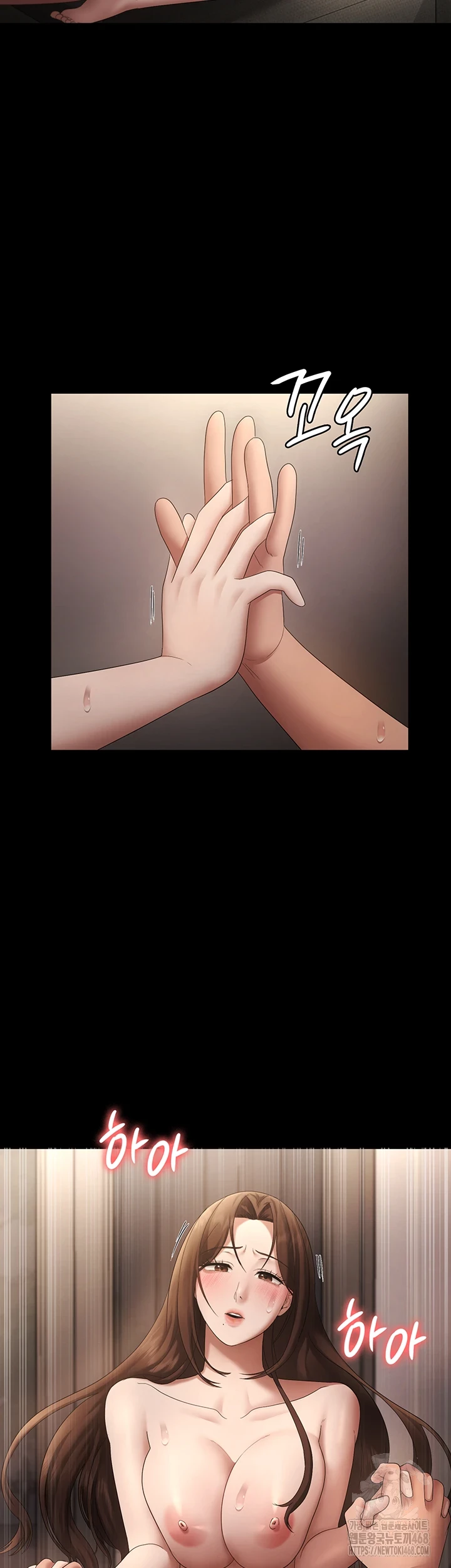 The Chairman’s Wife Raw Chapter 44 Page 44