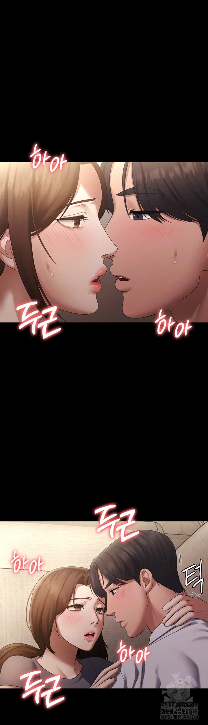 The Chairman’s Wife Raw Chapter 44 Page 6